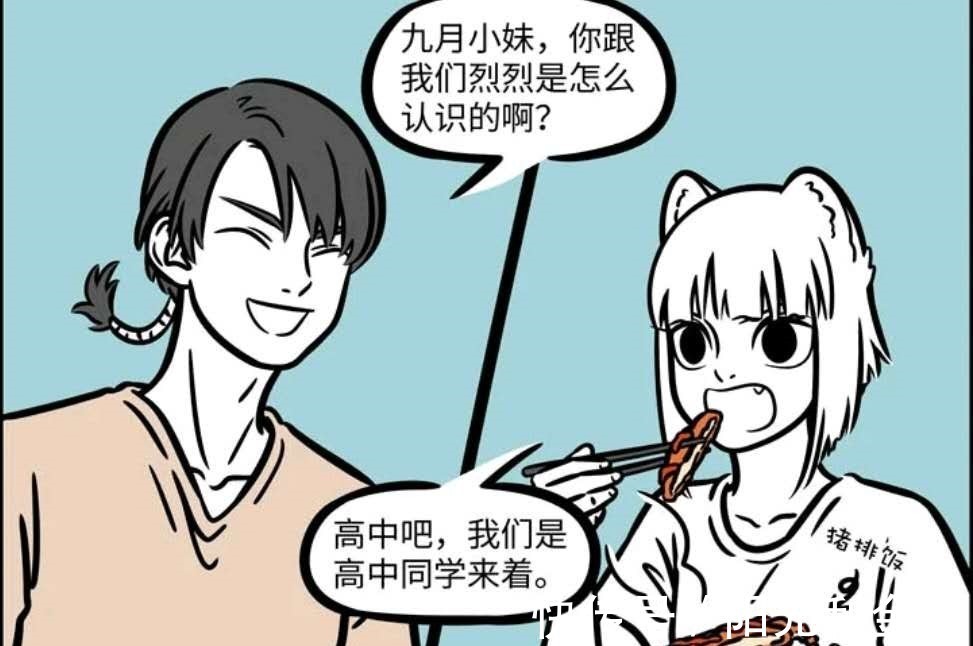 大师兄|非人哉不一样的西游组,九月垂涎猪八戒,沙悟净很坚强