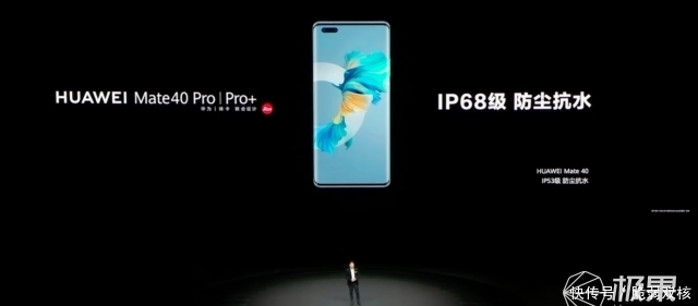 发布|华为Mate40系列四款新机发布!麒麟9000+极致拍照,4999元起