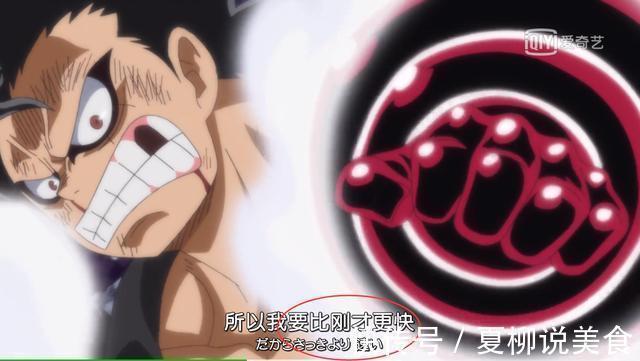 防御|海贼王卡二脸部变黑被质疑放水,网友最强武装色竟能提前防御