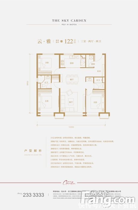 昆都仑区|新鲜出炉！帮你搜集包头昆都仑区楼盘现场的最新美图