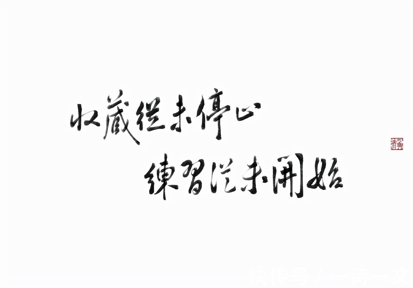 王雅荟$寻梦搬山挪海,龙吟宇宙洪荒,让你置身于江湖的诗和句子
