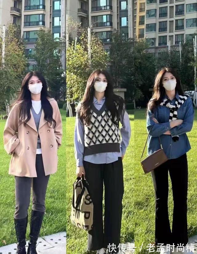 穿搭|秋天骨架大的女生怎么办?这些穿搭来解决