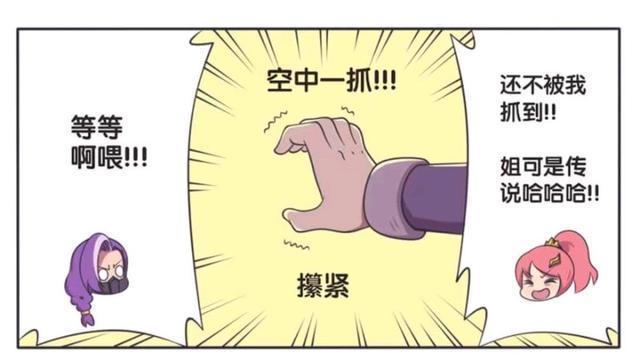 花木兰|王者萌萌假日:兰陵王和花木兰对战中;面对袭击,花木兰怒了!