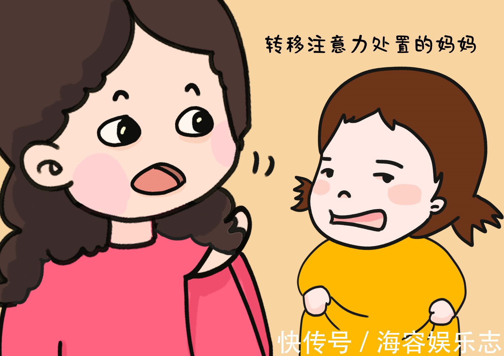 手机|“妈妈,想玩手机”,三位妈妈的回答,决定了孩子不同未来格局