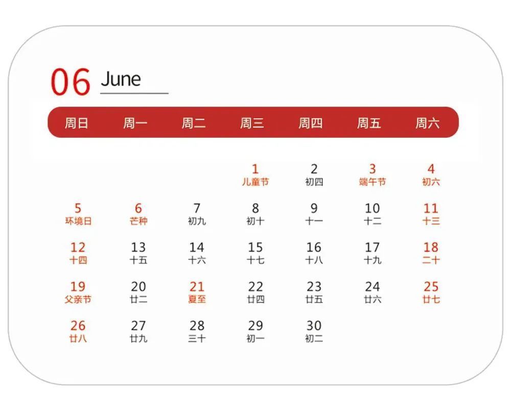 中国美术学院#虎虎有生气——壬寅2022年·宋柏松精品日历赏析