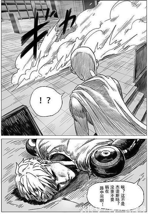 蜘蛛|一拳超人:又一高颜值女怪人登场,杰诺斯被吸收,差点领盒饭