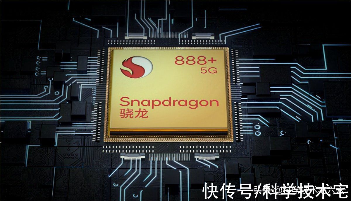 lcd|首款骁龙888+芯片LCD屏手机将至，跑分85.8万