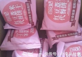 红豆薏米|4款好吃又便宜的饼干，看看你吃过几种？