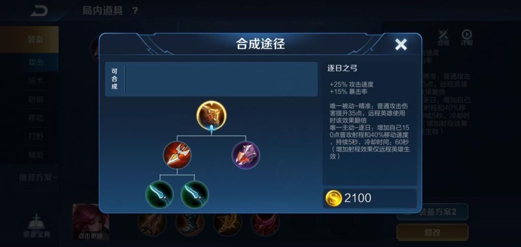 打团|王者荣耀：打团最强的射手？公孙离马可被她风筝，后羿对点不如她！