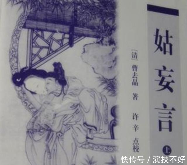 个个|中国曾有一批特殊女性, 个个都是女瞎子, 但是长得却非常漂亮!