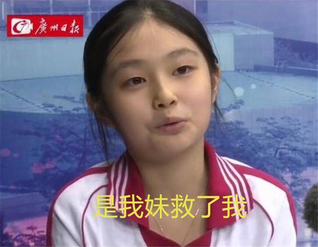 二宝|爸妈生二胎,孩子是什么感受?小学生回答亮了:是我妹救了我
