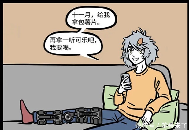 哮天|非人哉:养病休养可以理解,但哮天你装大爷不合适吧?!