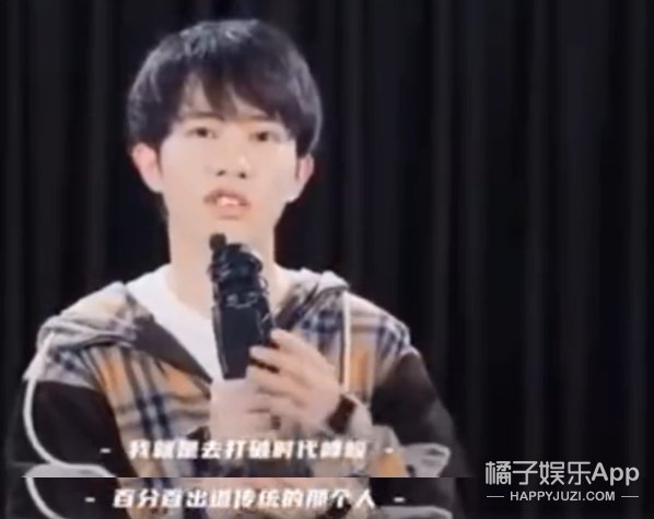 你看这颜值能火成顶流吗？