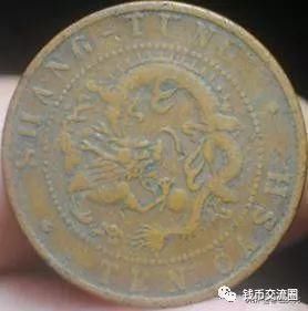 这些十文铜元!小名誉品,遇到可别错过!