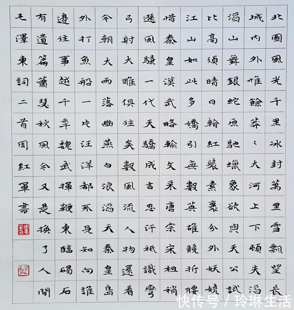 中国书法&他的楷书以魏碑为主格调,掺隶书笔意,清新别致,获第五届兰亭奖