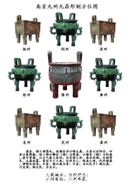 九鼎|华夏五千年历史，出现过数不清的国宝级文物，这10件至今下落不明