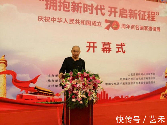 爱痕湖|大风堂第四代代表人物、中国泼墨重彩画大家----董英华