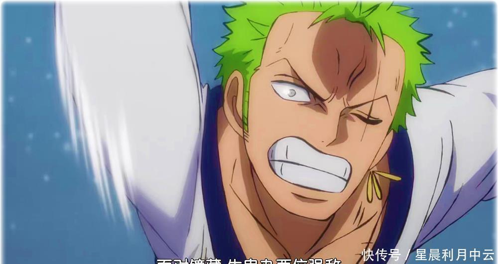 从背后偷袭|海贼王934集预告索隆还是太大意,被牛鬼丸偷袭,受伤很严重!