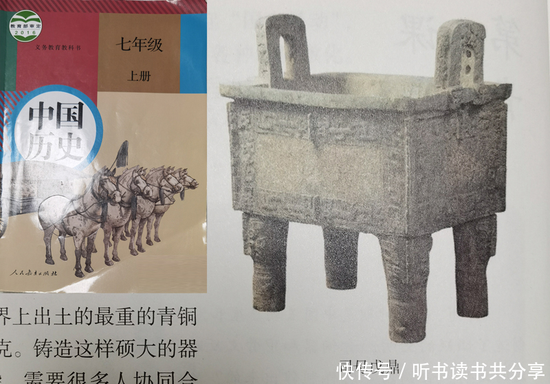 司母戊|国博中的“后母戊”或“司母戊”鼎,是真正的“镇国之宝”