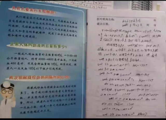 第一附属医院|潘克难找到偷换证据,淮河医院病例残缺,许敏为姚策寻医单据流出