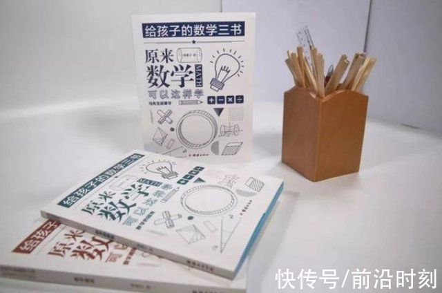 数学|“到底哪错了?”小学生“1.2+6.8=8”被老师打叉，家长不服质问