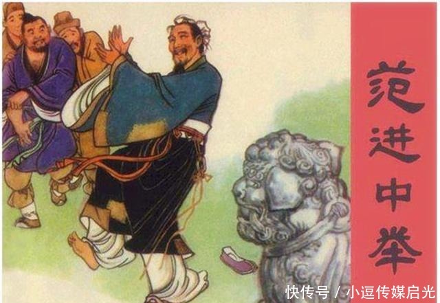读书人|古代读书人的出路在哪里?除了做官外,还有一种出路非常辛酸