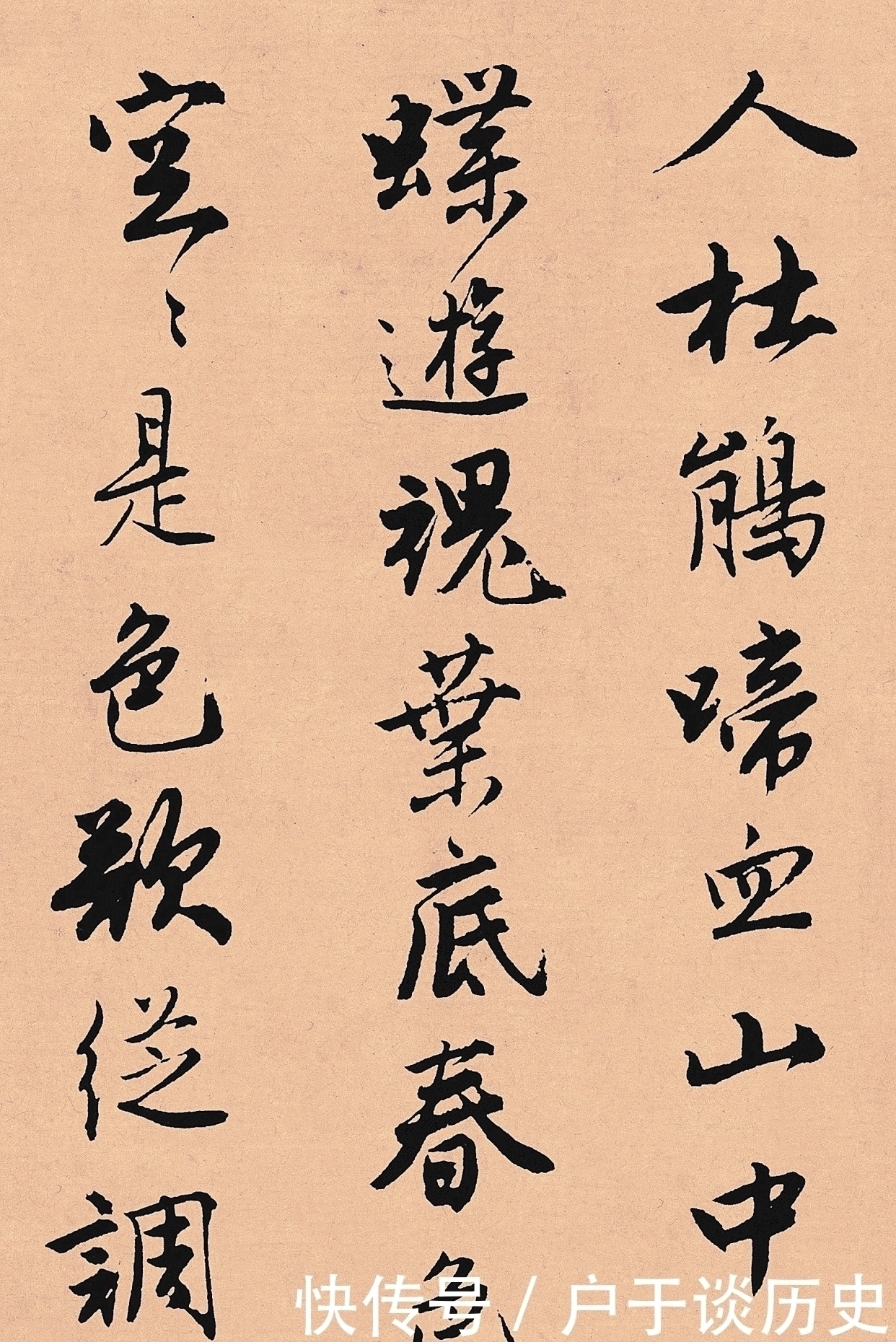 才子@唐伯虎的书法你见过么这字秀雅温润,不愧是“大明第一才子”