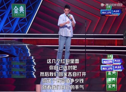 脱口秀大会|真正的脱口秀从5分钟之后开始
