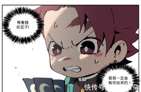 青行灯|《阴阳师》联动《鬼灭之刃》,画师绘制同人漫画,炭治郎要输了