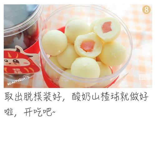 解腻助消化的必备小零食，真的百吃不厌～