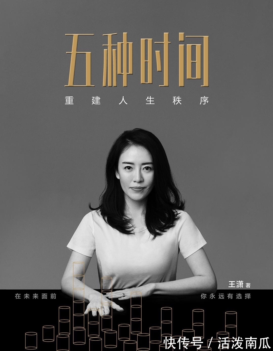 米哈里·契克森米哈赖&「荐读」|10月推荐书单,进入时间管理模式