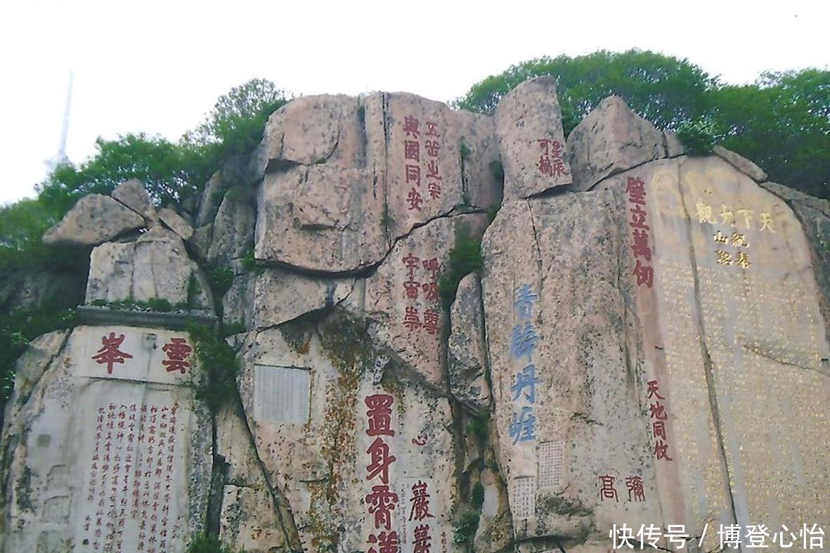 泰山上写有简单的两个字,在场专家却无人知其意,郭沫若:很简单