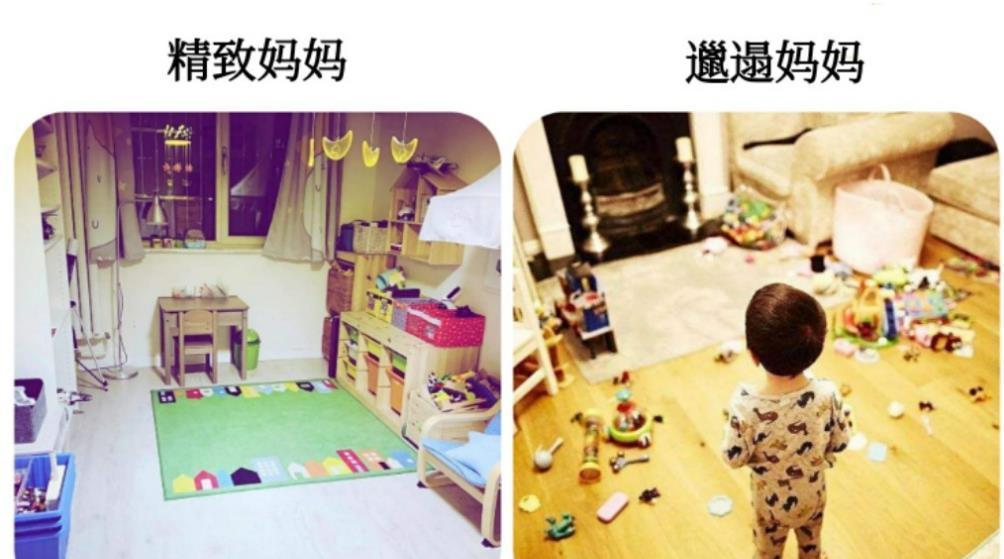 打扮|精致妈妈vs邋遢妈妈,带出的孩子差别很大,父母习性影响孩子未来