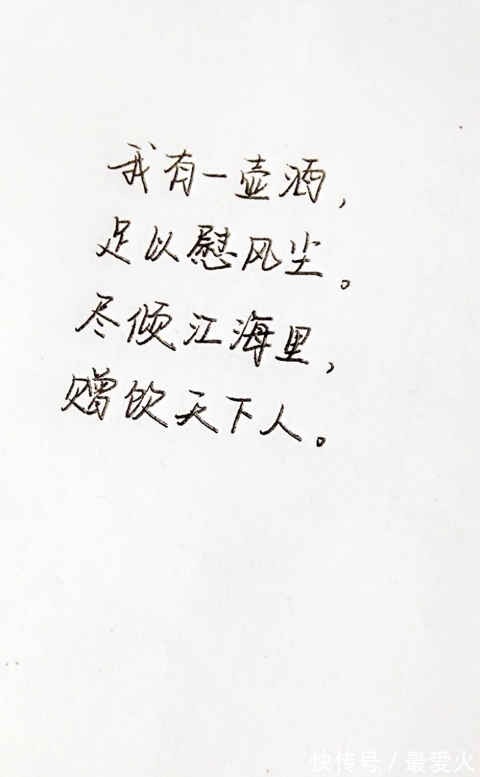 闻雁$韦应物经典的六首诗,清雅古澹、平和恬静、气韵悠长。