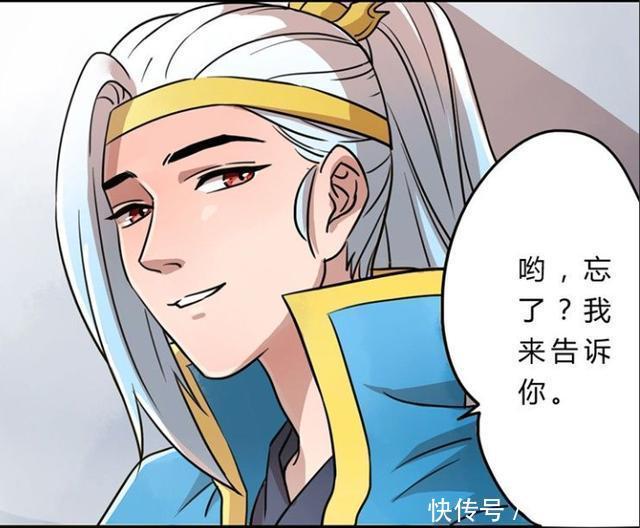 王者荣耀漫画-韩信说李白喝醉后，对自己做了过分的事实！