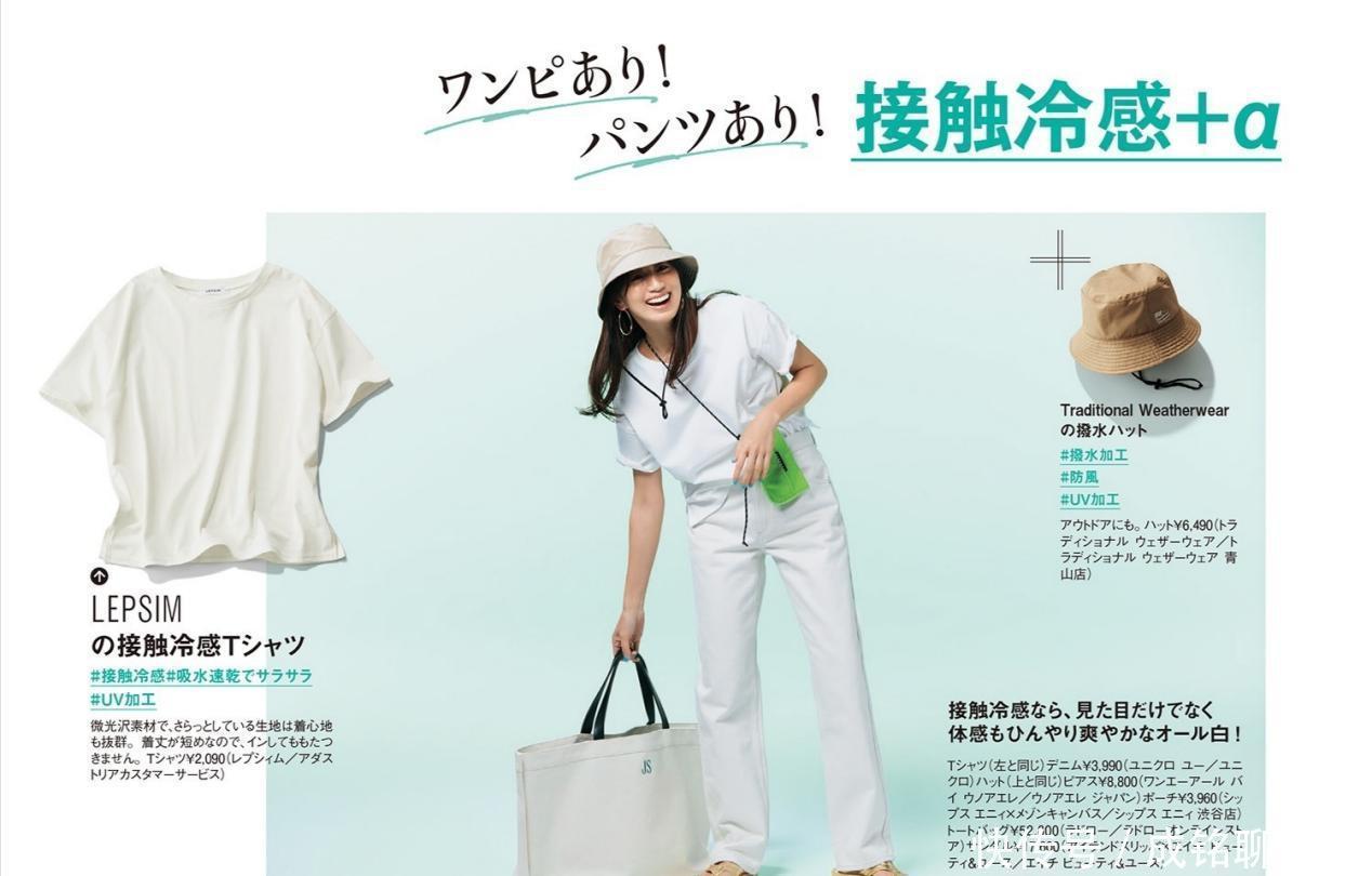 t恤|知性又优雅!时尚博主10套夏季减龄穿搭,美得让人看不出真实年龄