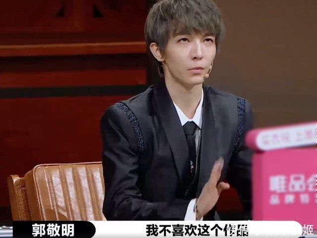 尔冬升怒怼郭敬明后离场,被指不尊重人?其实郭敬明有错在先