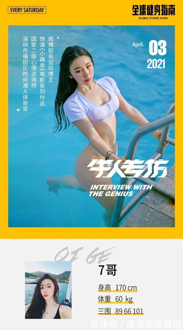 吸引力法则|臀围超1米的“深圳臀王”!我帮你们“勾搭”上了