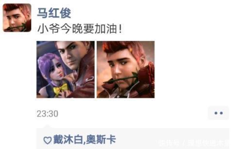 史莱克|唐三到杀戮之都后,史莱克七怪的“朋友圈”近况,戴沐白深夜道歉!