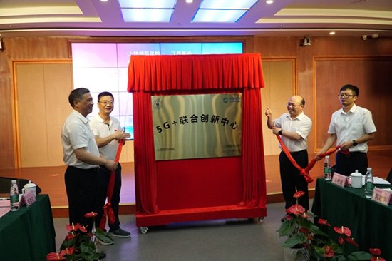 党委|上饶师范学院与江西移动战略合作签约暨5G+联合创新中心揭牌仪式举行
