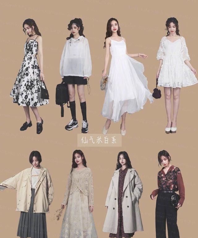 色彩|初秋不用愁色彩搭配了,这些服饰的颜色时髦又好看,满满的气质感