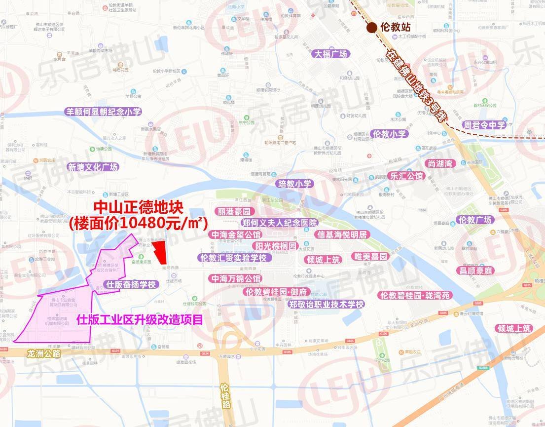 顺德伦教|今年动工!顺德伦教仕版工业区公布改造实施方案!规划6.1万㎡居住地