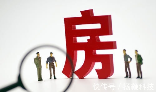 买房|一座楼中为何西户总是比东户先卖完?专家3点原因解释清楚