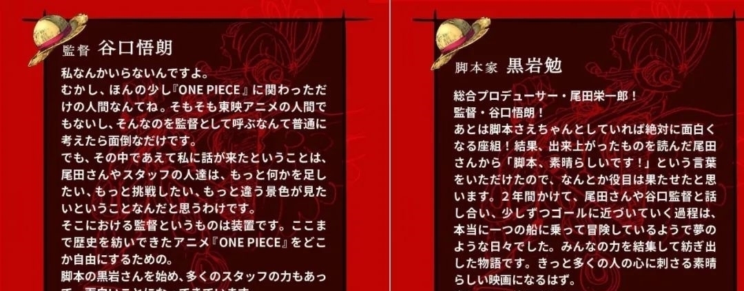 海贼王剧场版|官宣,海贼王2022剧场版终于来了,这一次可能和香克斯有关