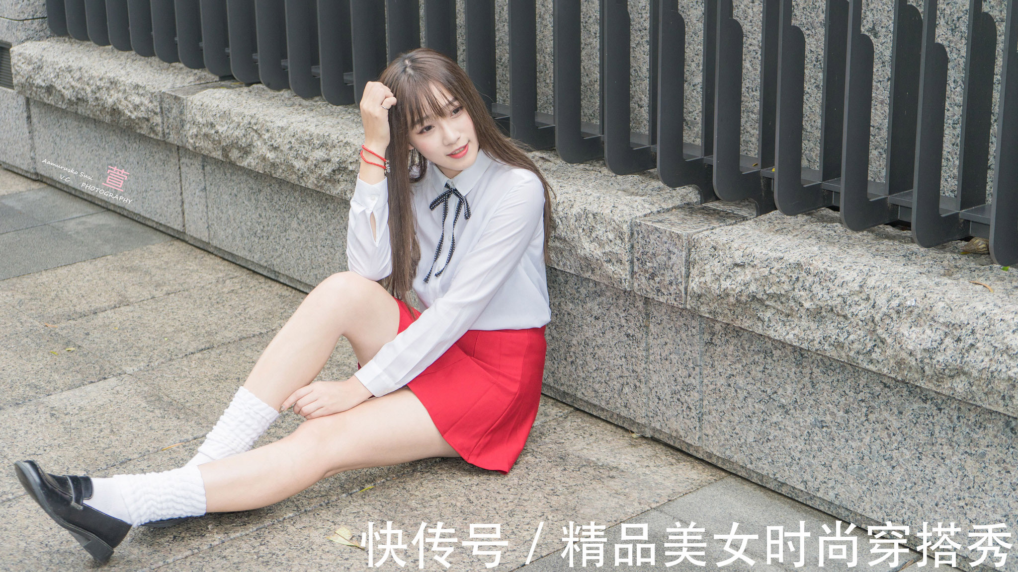 裙装|白色的衬衫搭配红色的荷叶裙，干练又甜美可人