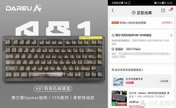 干货满满（达尔优键盘如何关闭灯光）达尔优机械键盘怎么关灯，(图1)