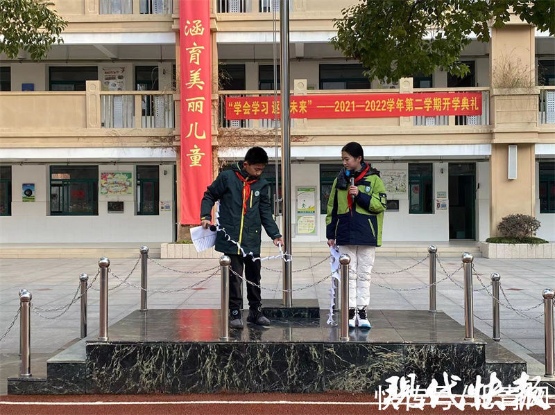 谷爱凌|虎力全开！南京百万中小学幼儿园学生开启新学期