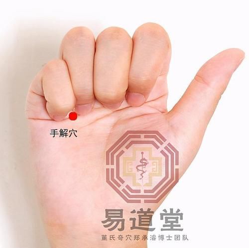 董氏奇穴三叉三穴治疗各类疾患的应用解密