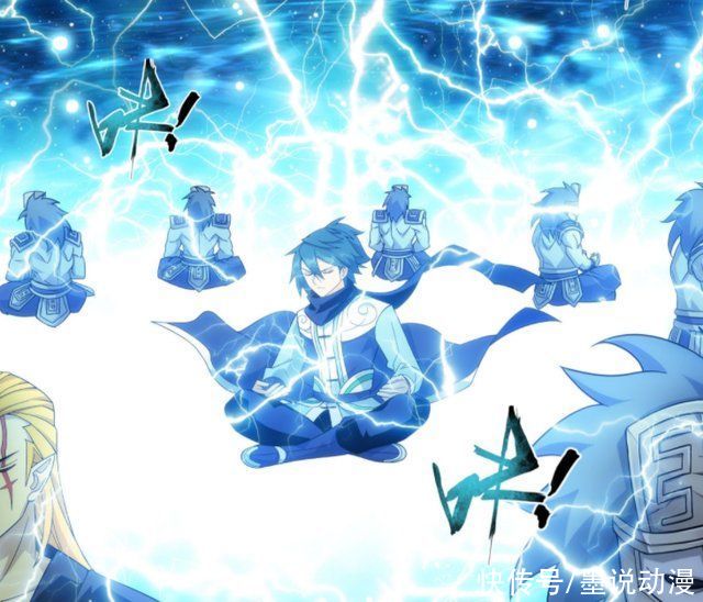 妖傀|斗破苍穹490话:萧炎进入虚空雷池，邙天尺登场