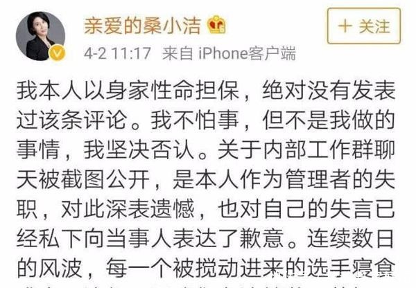 最强大脑自掘坟墓，鲍云发超长视频证明王易木作弊，戚薇也被牵扯！